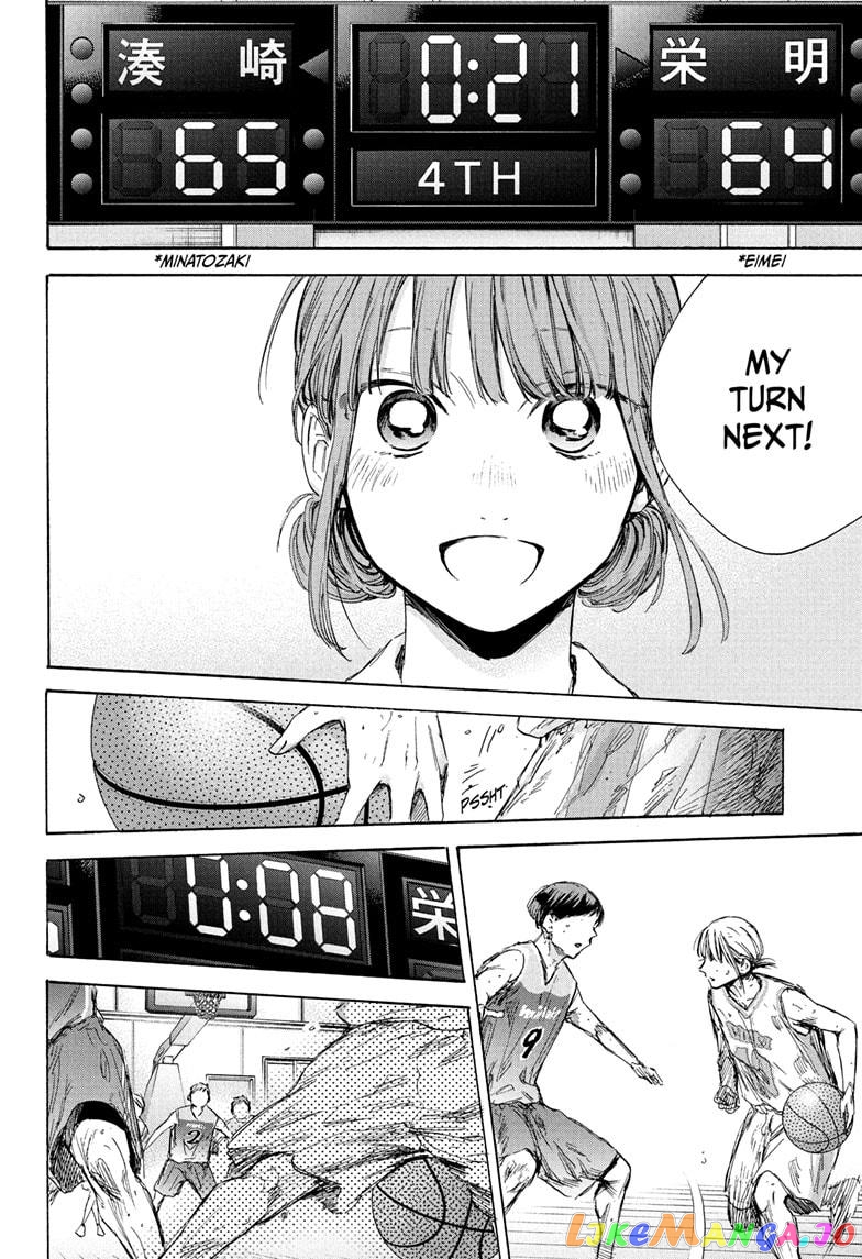 Blue Box, Chapter 43 image 14